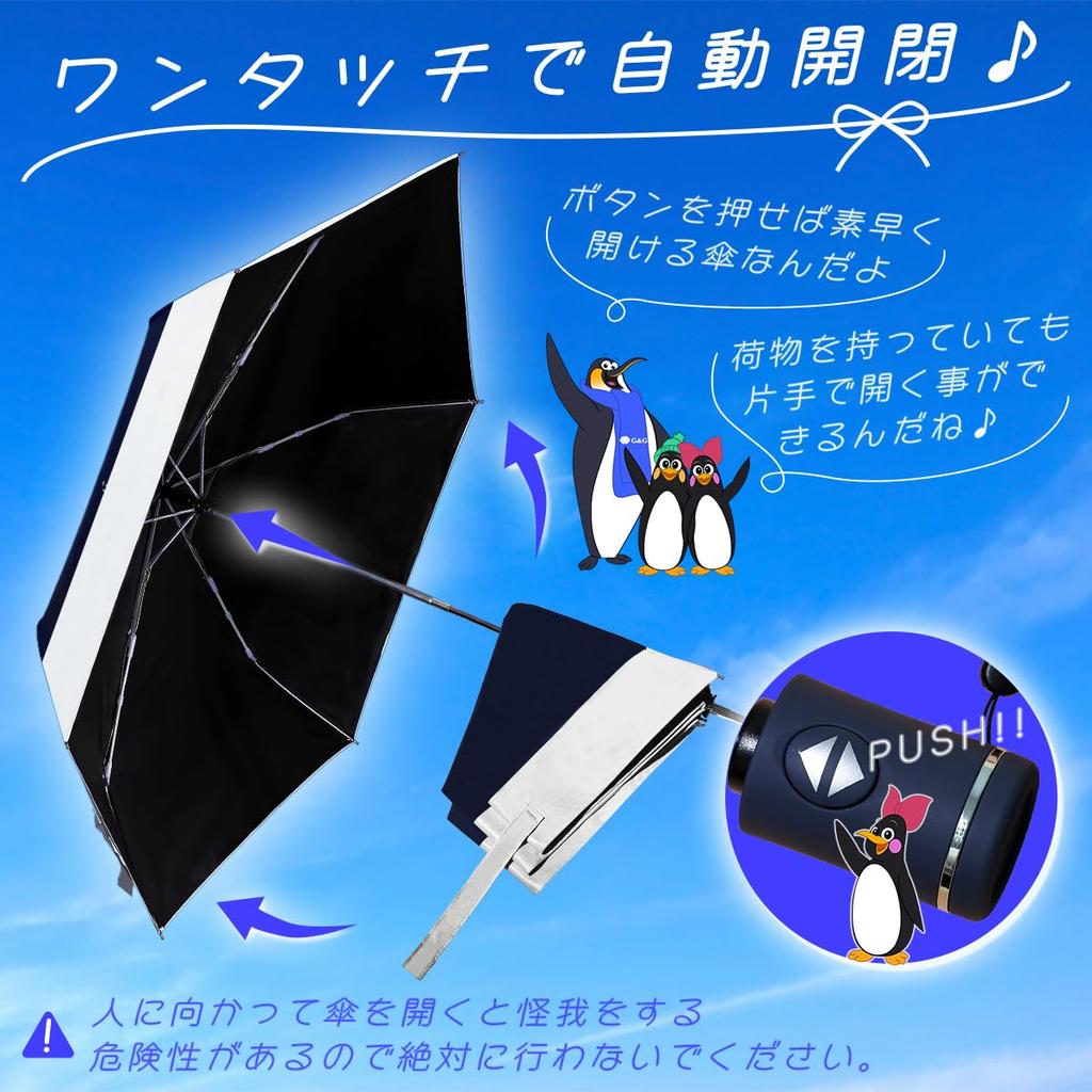 Ninestar Pastel For Both Sunny and Rainy Fully Automatic Ultra Reverse Folding 6 UV UV Sun One Folding Greg Grace G&G Umbrella, Blue, Days, Foldable,