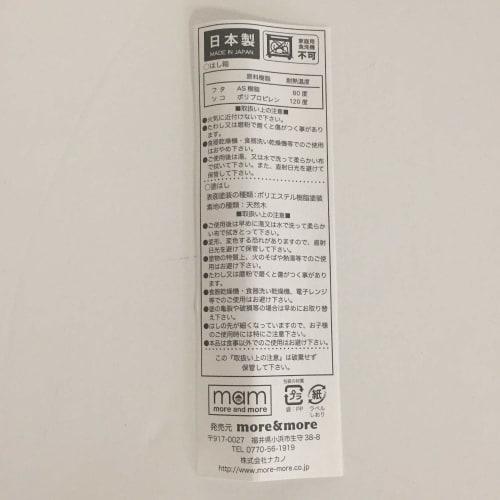 Nakano Chopsticks and Chopstick Box Set, Star Pattern, Navy, Approx. 3cm W x 21cm D x 1.7cm H, 19.5cm Lacquered Chopsticks, Potter Denim Star, MM-557,