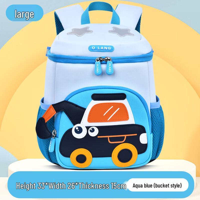 MDNG Children s Small Backpack