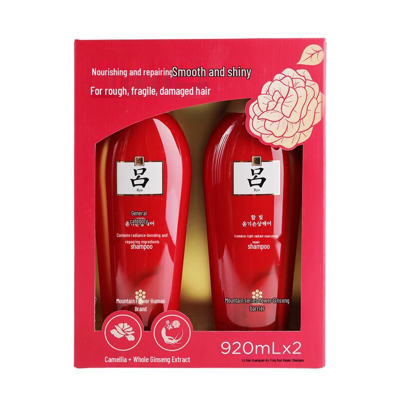 Ryo Red Ginseng Shampoo Set