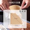 TRkin Coffee Filters, Conical Paper Filters, 1-2 Cups, 200 Filters (4 Packs of 50), Enhances Flavor, Brown