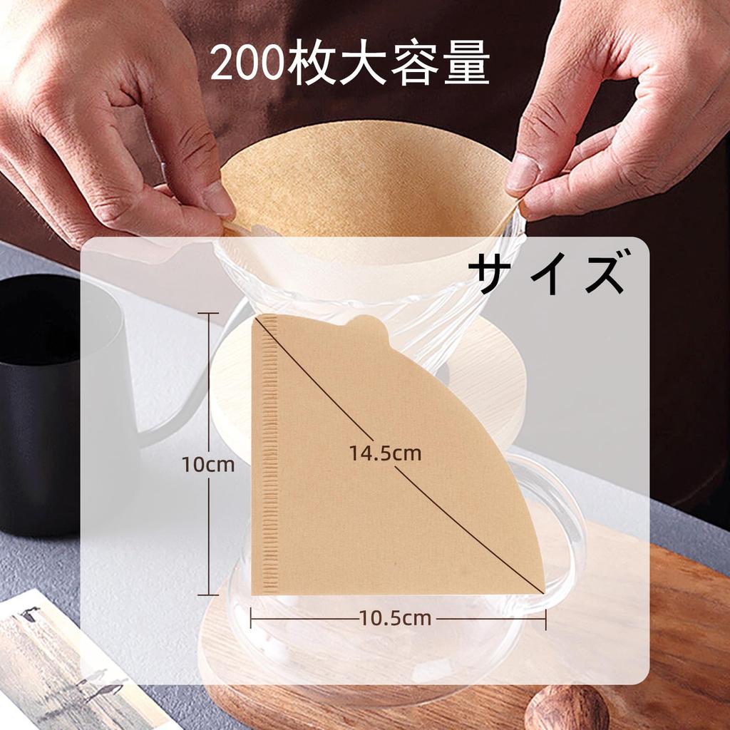 TRkin Coffee Filters, Conical Paper Filters, 1-2 Cups, 200 Filters (4 Packs of 50), Enhances Flavor, Brown