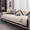 Sofa Cushion, Universal In All Seasons, Non-Slip Seat Cushion, Light Luxury, Modern High-End Leather Sofa Cover  New Cover Towel