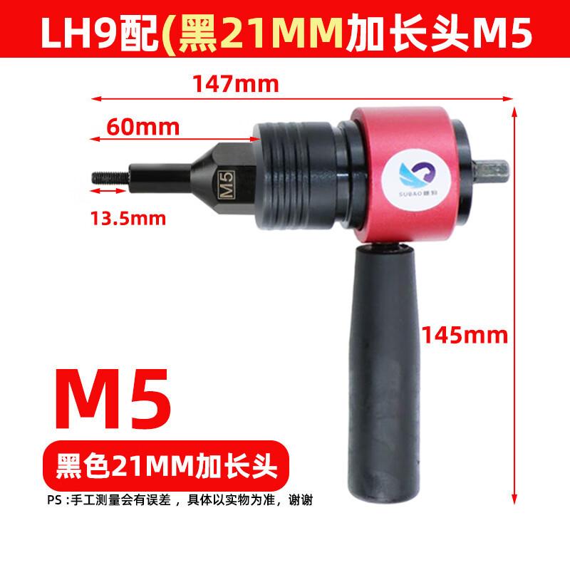 

BeiYou Rechargeable Electric Rivet Nut Gun CN plug (adapter included)