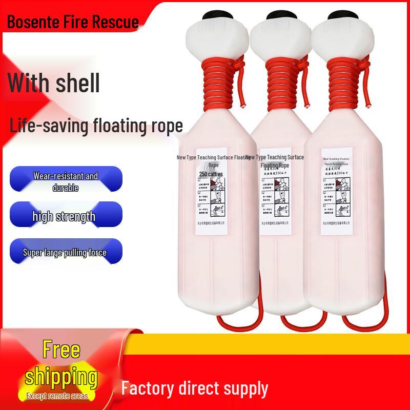 

Bosente Marine Hand-Throw Water Rescue Floating Rope