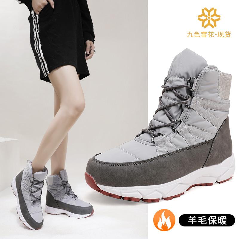 Nine-color snowflake foreign trade single European version Russian snow boots big factory out women's shoes thick wool inside