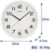 Casio Wall Clock, White, Analog, Standard, Step Second Hand, Simple, IQ-24-7JF