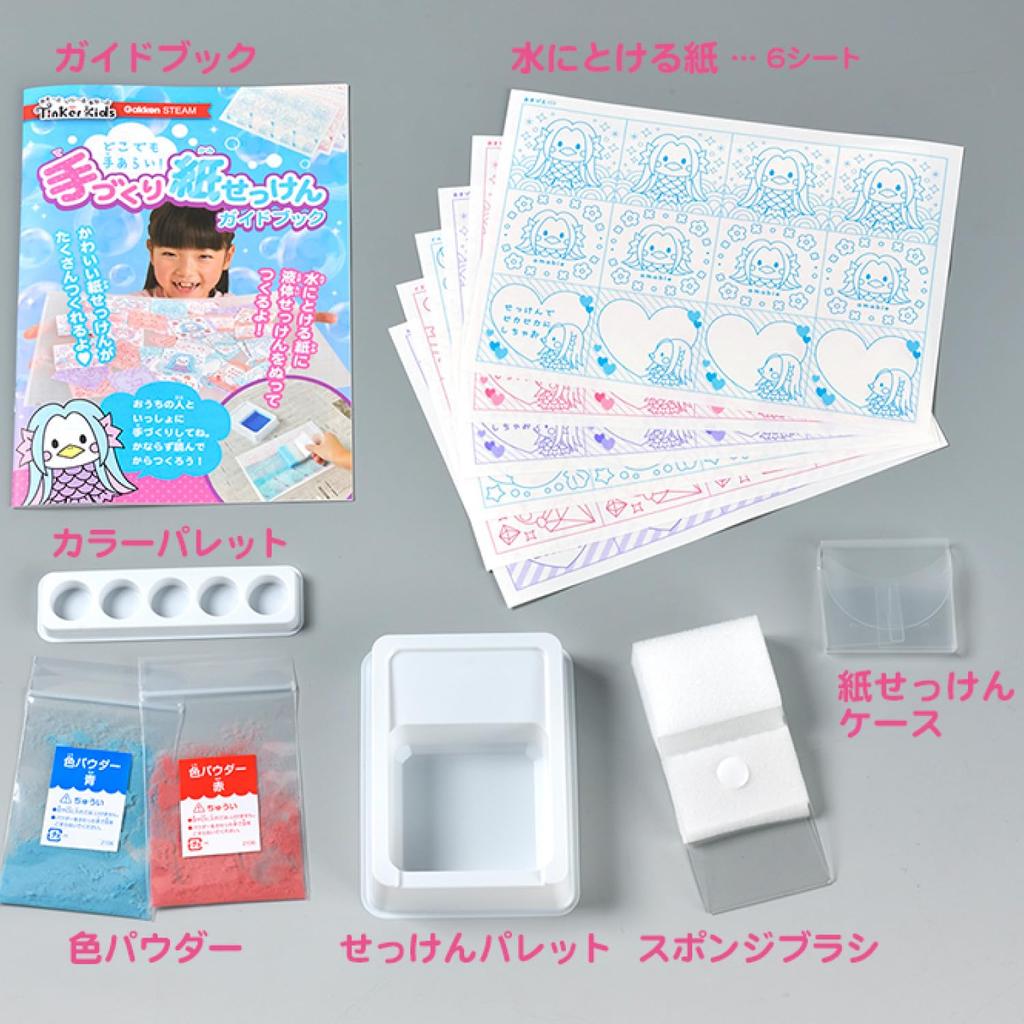Gakken Handmade Paper Soap for Washing Hands Anywhere 6 and Q750773 (Ages Up)