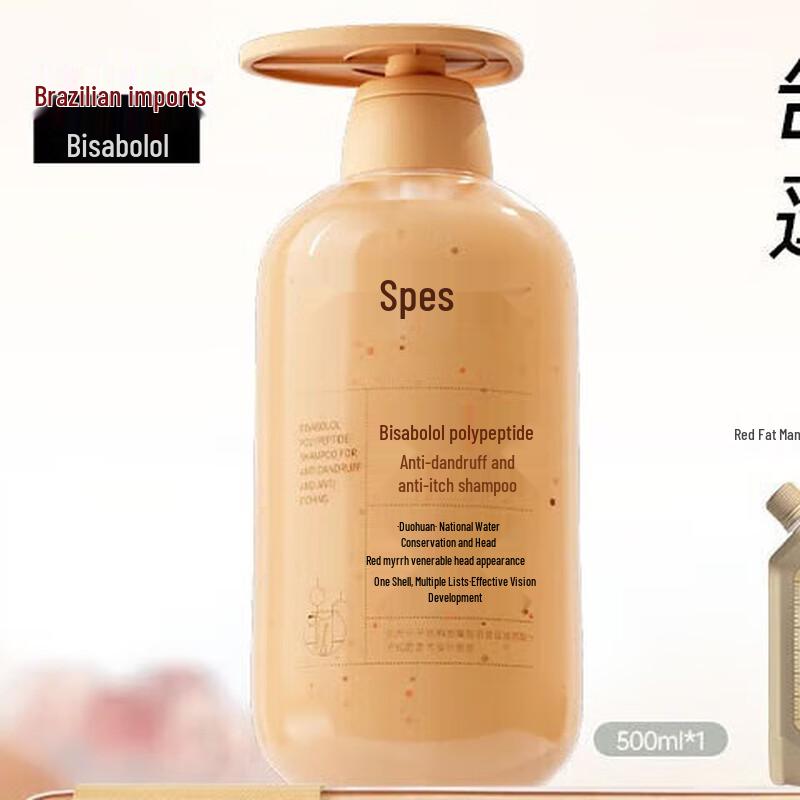 Spes Bisabolol Polypeptide Hair Care Series