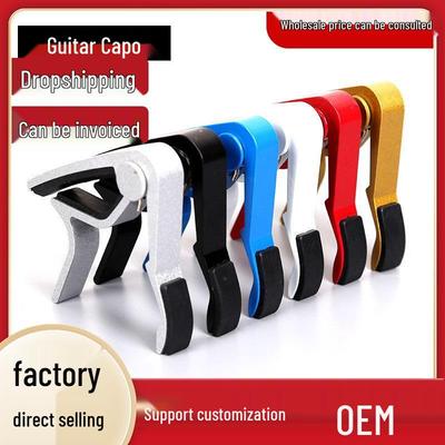 Universal Metal Guitar Capo Claw-Type Tuning Clip