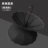 16-Bone Long-handled Automatic Umbrella Windproof One Umbrella Brown Nose Series