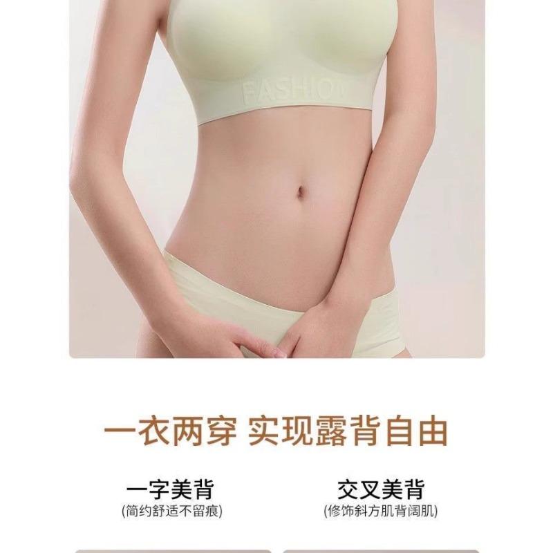 Women Comfortable Seamless Backless Push Up Gathering Wireless Bra
