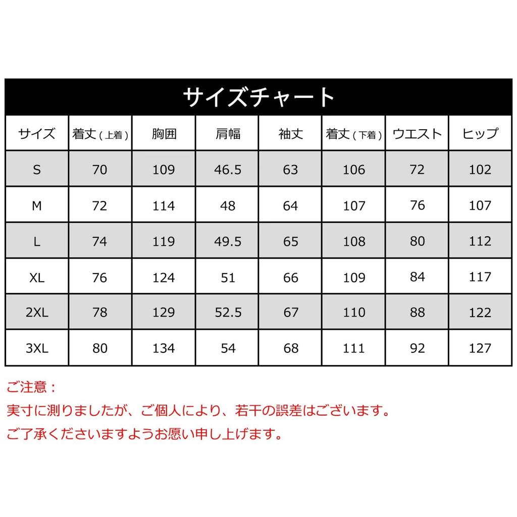 KULIXI Stadium Tracksuit Casual Long and Jogger Stylish for Spring and Perfect for Commuting or Size L Men's Jacket-Style Set, Sportswear, Open-Collar