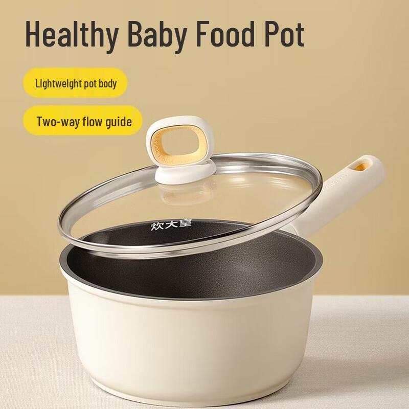 COOKER KING 20cm Maifan Stone Non-Stick Milk Pot