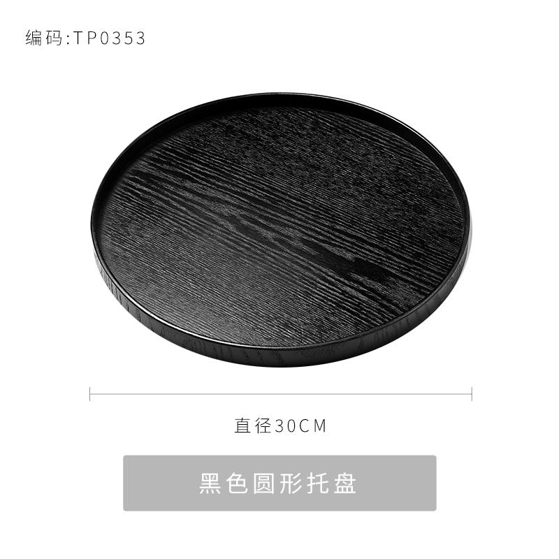 Black Wooden Tray Rectangular Solid Wood Flat Tray Restaurant Dessert Coffee Tray Household Tea Tray Trays Decorative