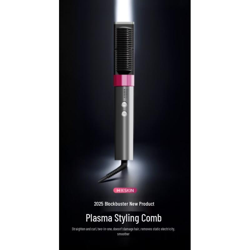 Jindao Plasma 2-in-1 Hair Styling Comb
