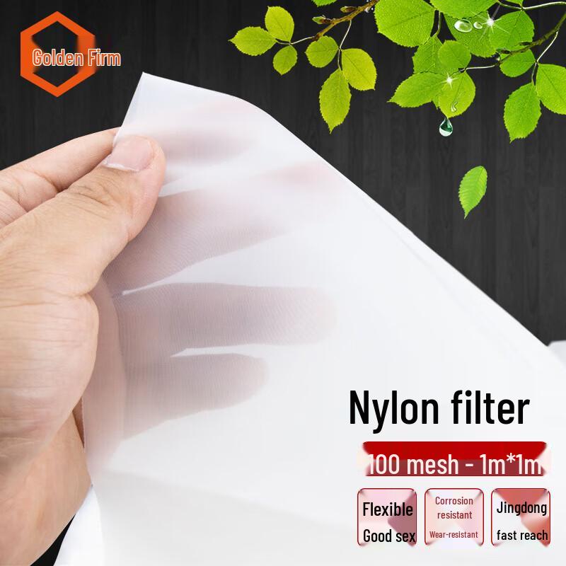 Jingulao Fine Nylon Filter Mesh 1m x 1m