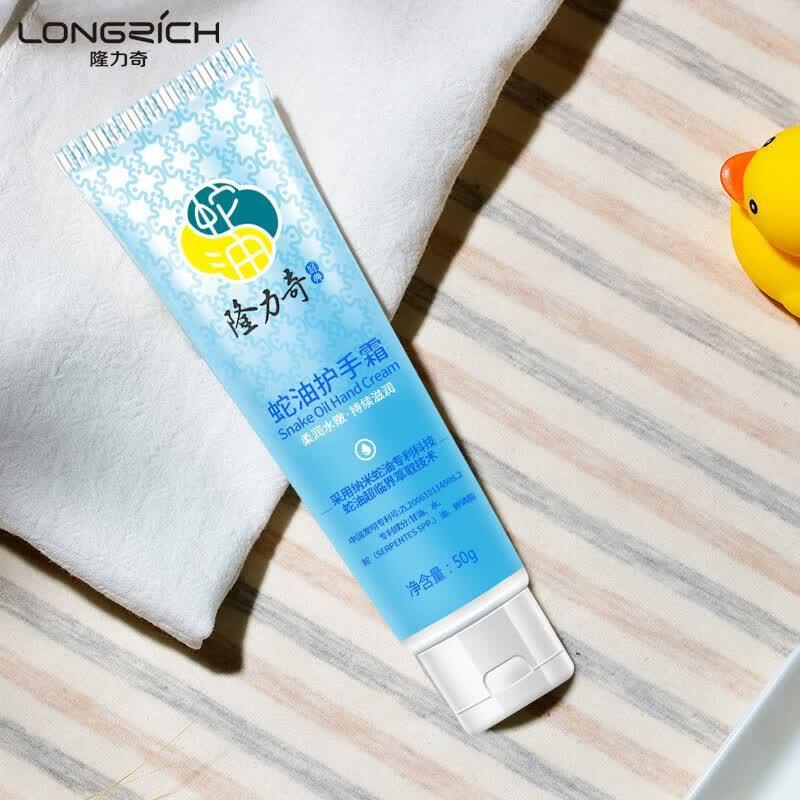 Vaseline Lip Balm & Longrich Hand Cream Bundle