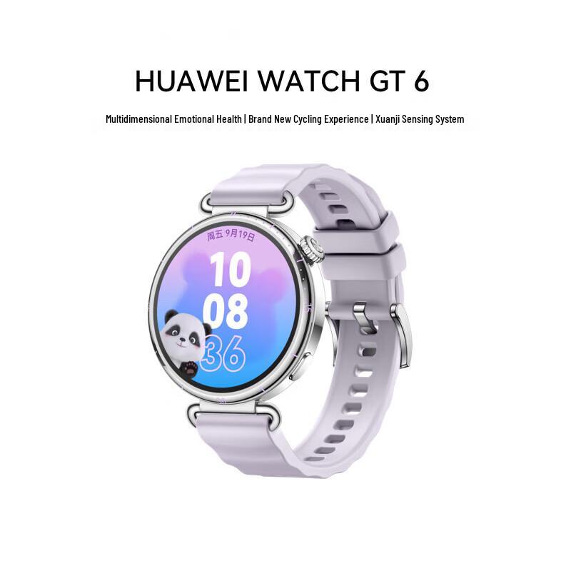 

HUAWEI WATCH GT 6 41mm Smartwatch (CN version)