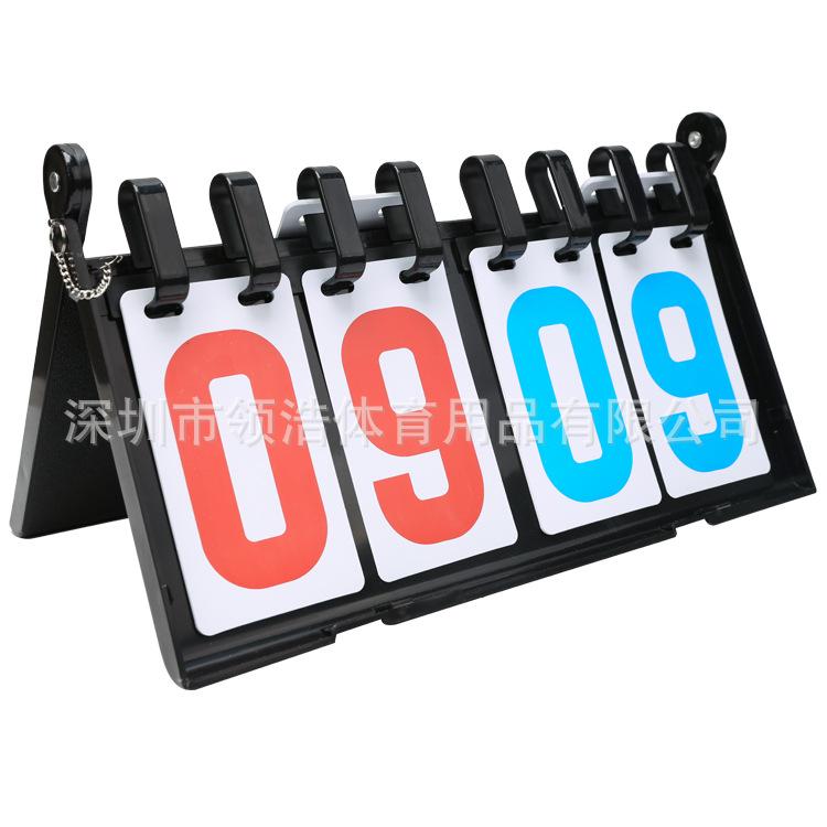 6-Digit 4-Game Multifunctional Scoreboard for Basketball, Volleyball, Football, Badminton, and Billiards.