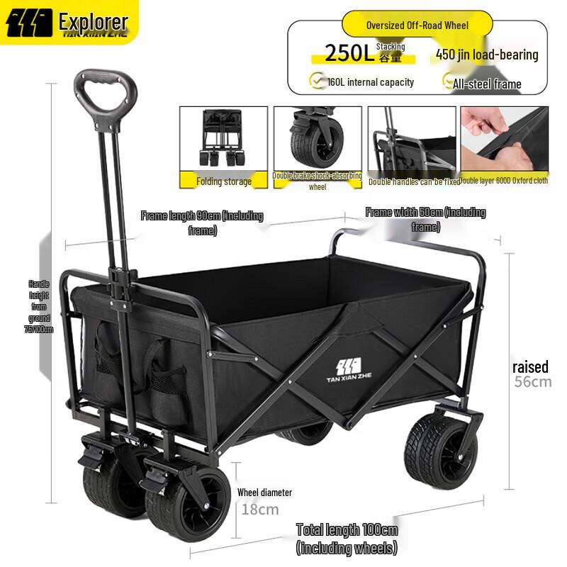 Explorer Wide Wheel Folding Outdoor Cart