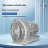 High-Pressure 220V Vortex Air Pump: Industrial Blower & Fish Pond Aerator