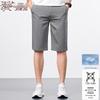 Men's Ice Silk Casual Summer Shorts