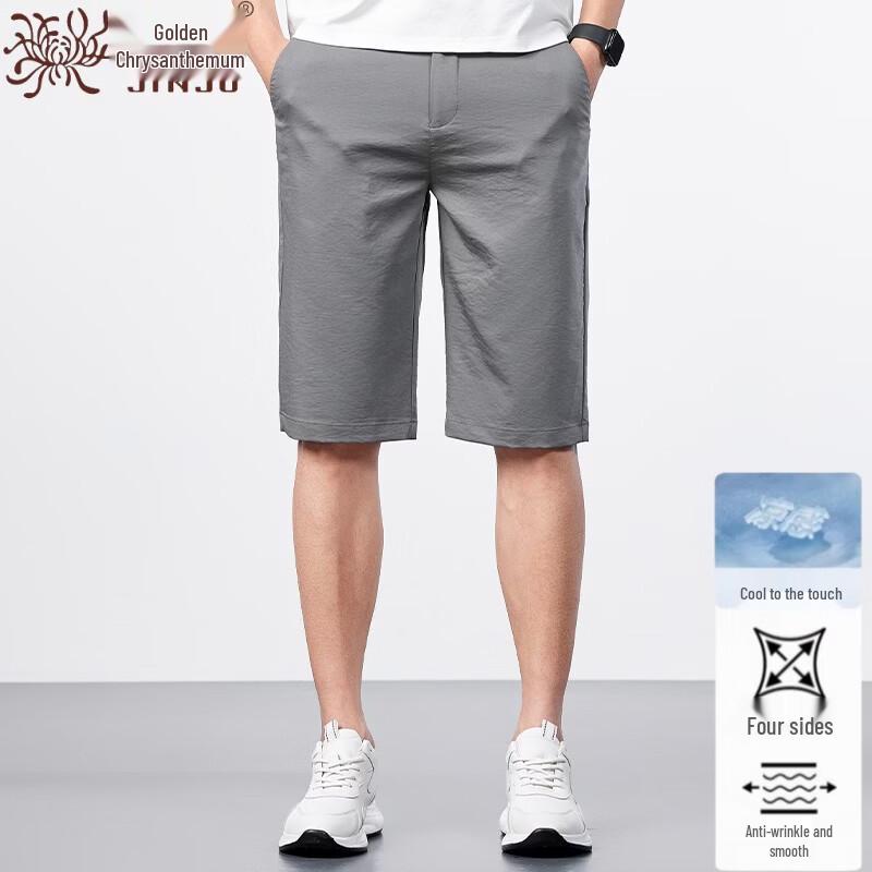 

Men s Ice Silk Casual Summer Shorts 40
