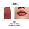 Dior Lipstick 720 Tan Fei Nude Velvet+688 Rose Pink Brown Velvet Mist Matte No Gift Bag