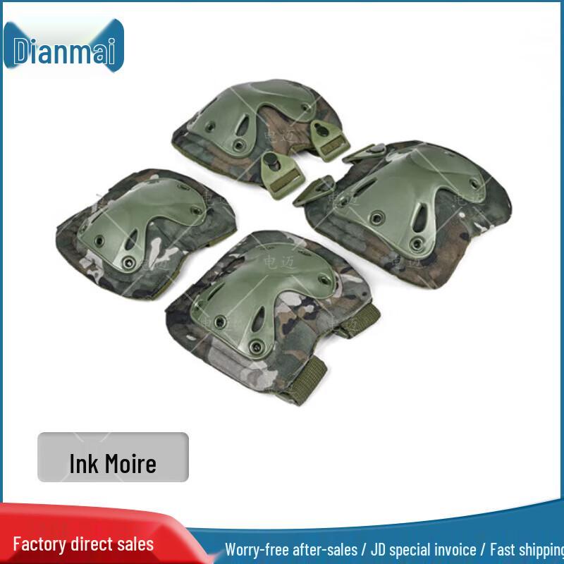 

Dianmai Tactical Soft Shell Elbow & Knee Pad Set