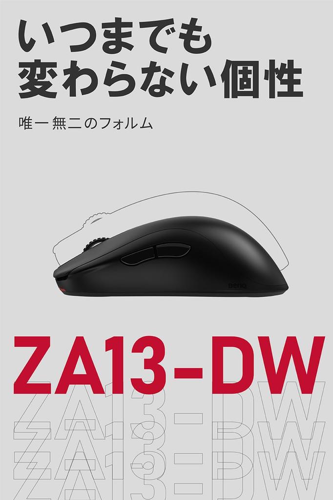 Mouse Gaming Sem Fio ZOWIE ZA13-DW (Perfil AltoAmbidentialSensor 65g39504000HzReceptor Sem Fio Aprimorado IncluídoDestroPlug & Play)