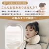 Ucomf Airplane Neck Memory Washable Travel Sleep Car Train Comfort Pillow, Compact, Foam, U-Shaped, Cover, Portable, Breathable, Pillow, Convenient,