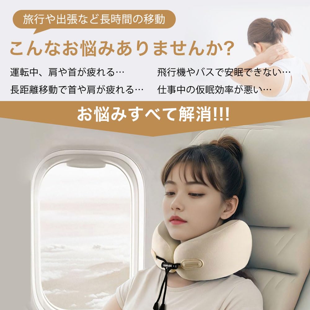 Ucomf Airplane Neck Memory Washable Travel Sleep Car Train Comfort Pillow, Compact, Foam, U-Shaped, Cover, Portable, Breathable, Pillow, Convenient,