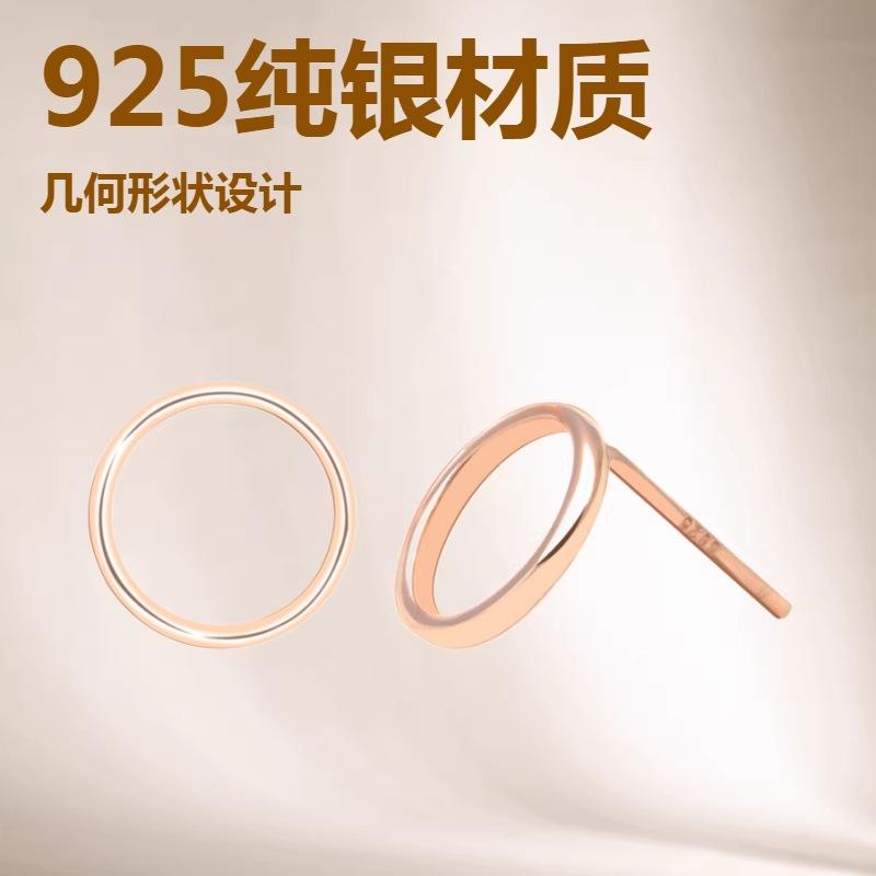 Hollow Geometric Round Stud Earrings Female Sterling Silver Temperament Simple Personality Japanese And Korean Earrings Trendy Ear Jewelry 925 silver