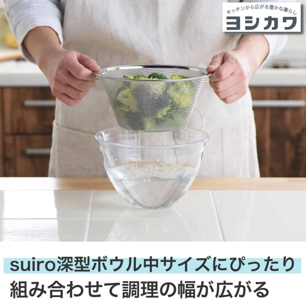 Yoshikawa Stainless Steel Durable Minimal Rim Made In Japan YJ4058 Flat-Rimmed Colander, Medium, 19.3cm Diameter, Mesh, Joints, Suiro,