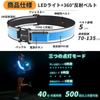 OnePro Running Light LED Belt Light Surface of Its Omnidirectional USB for Night Outdoor Reflective Prevents Nighttime Reflective Band [Longest Kind]