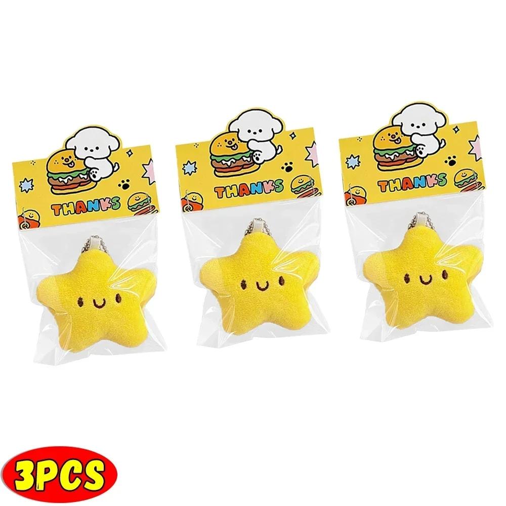Cute Stars Plush Toy Keychain Girls Fluffy Soft Cute Backpack Bag Pendant Practical Mini Yellow Keychain Charms Keychains Gifts