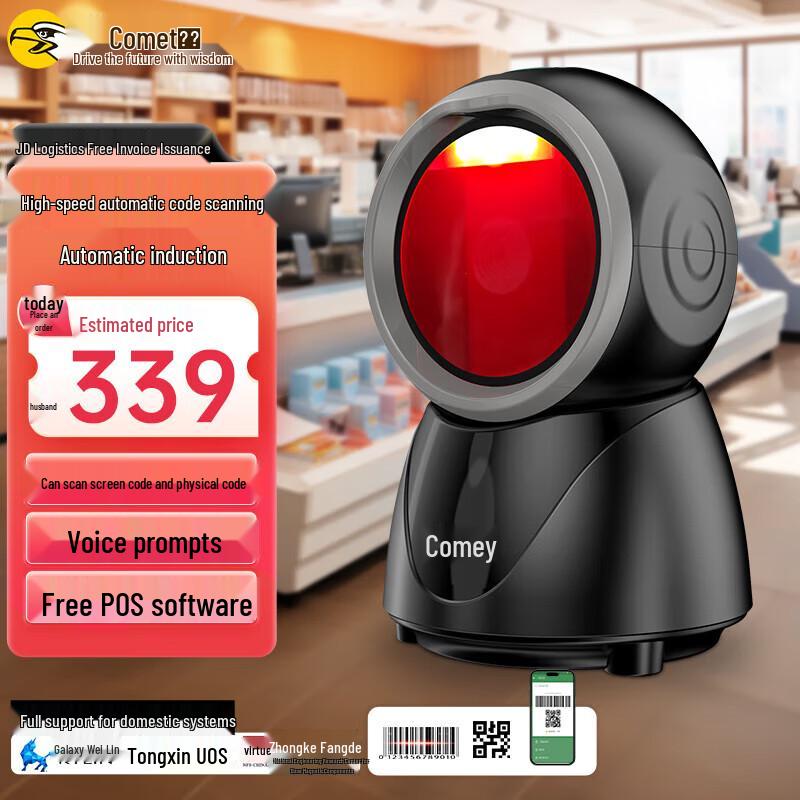 ComNet PT-168 Wired 1D/2D Barcode Scanner