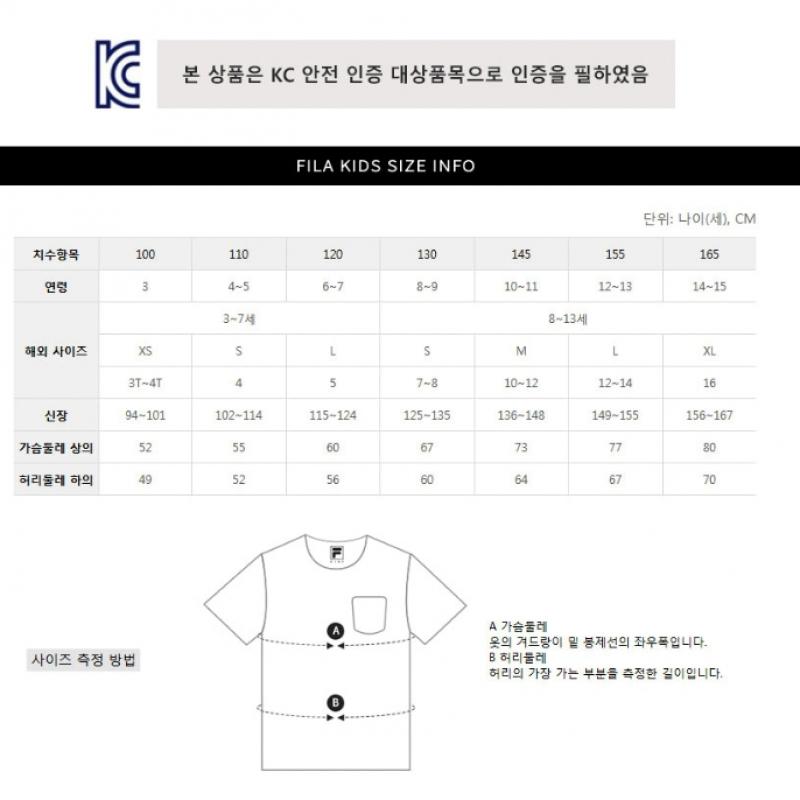 [fila Kids] Camping Graphic Lightweight Anorak  Fk2wtf2101m Sad  q0zFk2wtf2101mSad