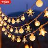 Guangduola LED Decorative String Lights