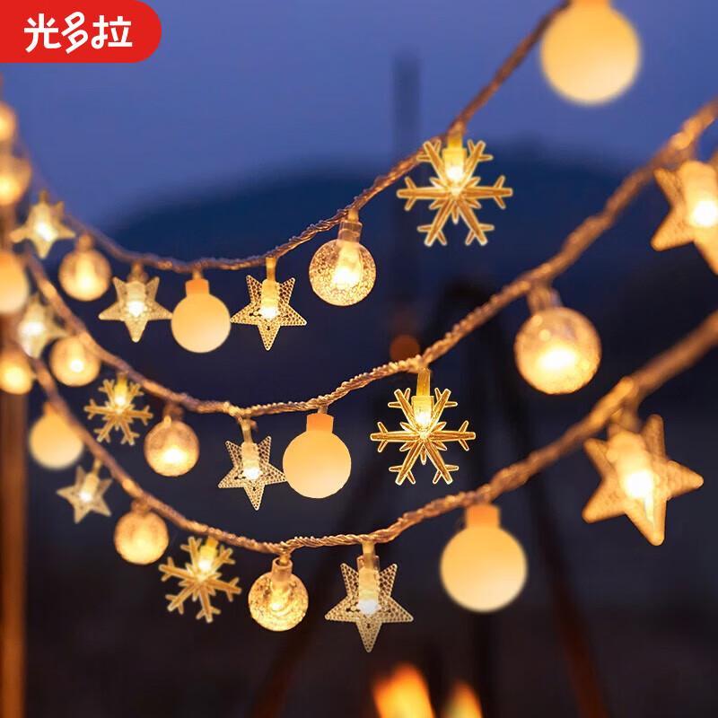 Guangduola LED Decorative String Lights