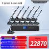 XunErWei Professional Wireless Conference System & Accessories (CN version)