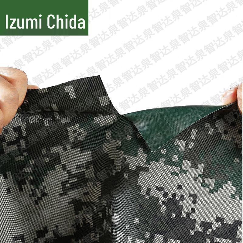 Quanzhida Camouflage & Outdoor Gear