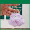 Delightful Mini Plush Monster Keychain Features Short Plush Material Available In Multiple Colors