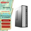 Lenovo Ruitian 500 İş Masaüstü PC (CN versiyonu)