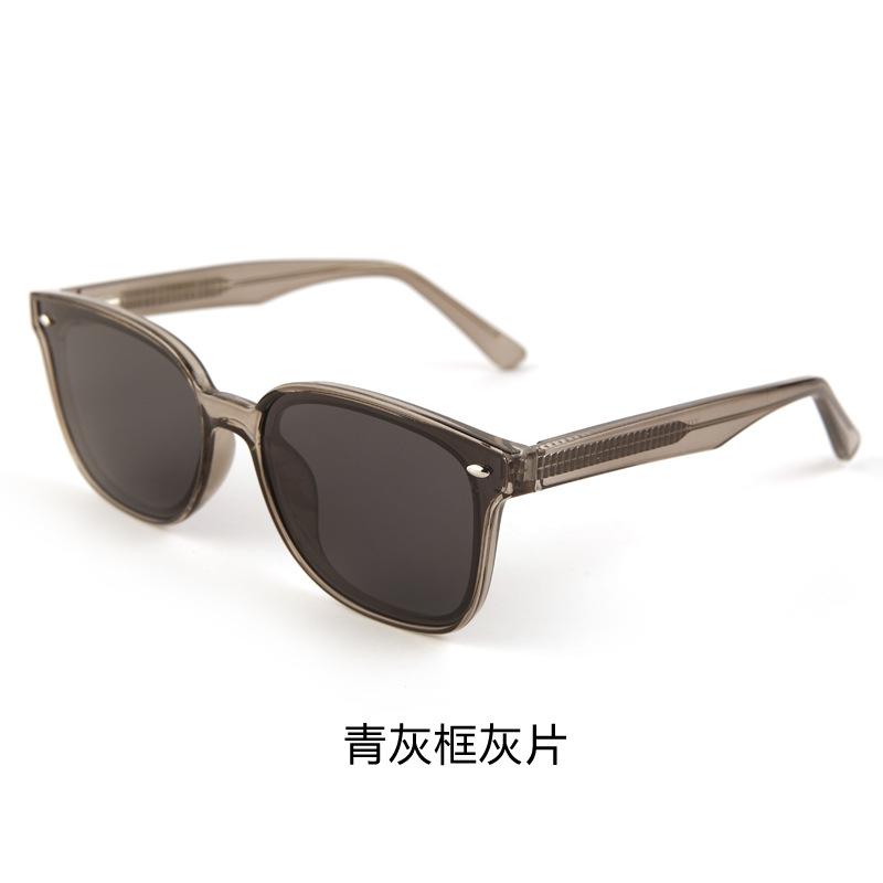 Daily Shade Versatile Pin Box Sunglasses Women's Fashion Trend Polarized Light Anti-UV Sunglasses Men