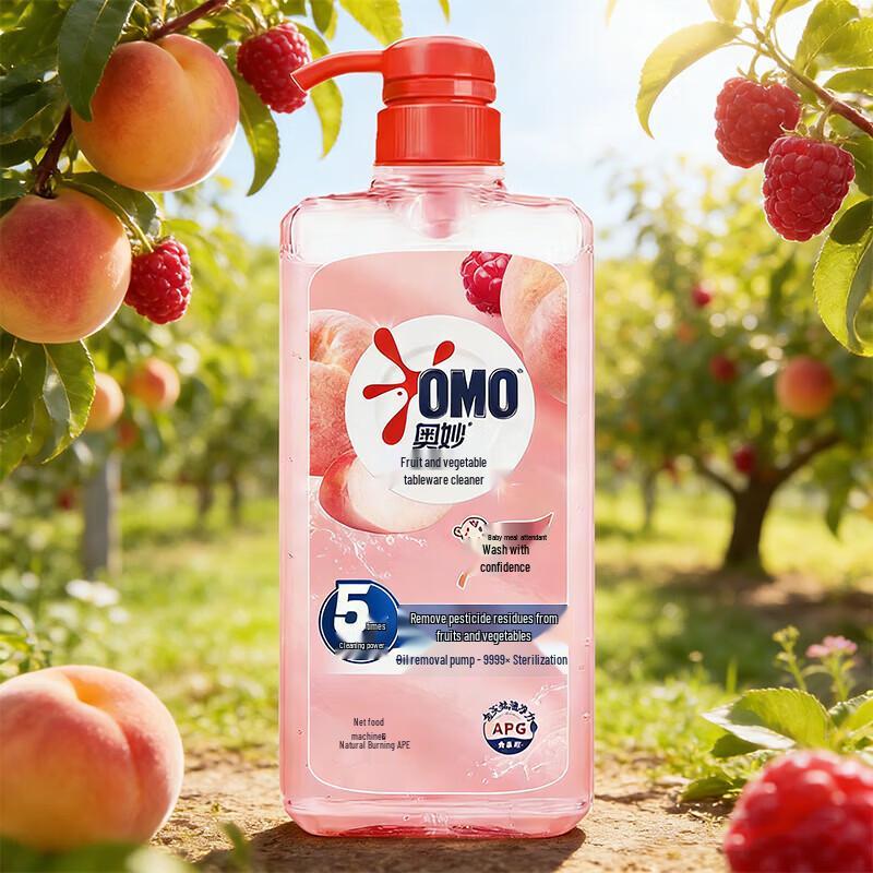 La'Fang Silk Gloss Hair Mask 500g and OMO Fruit & Vegetable Dishwashing Liquid 1kg Bundle