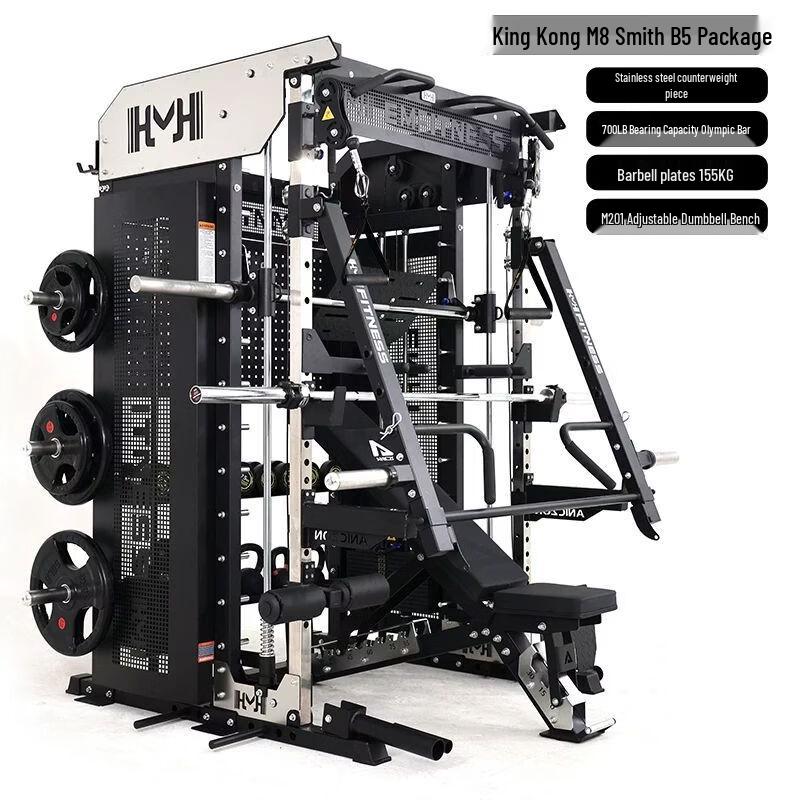 Qiuqiao Multi-functional Smith Machine & Power Rack