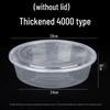 Deshangyuan Disposable Thickened PP Food Containers (Lidless)