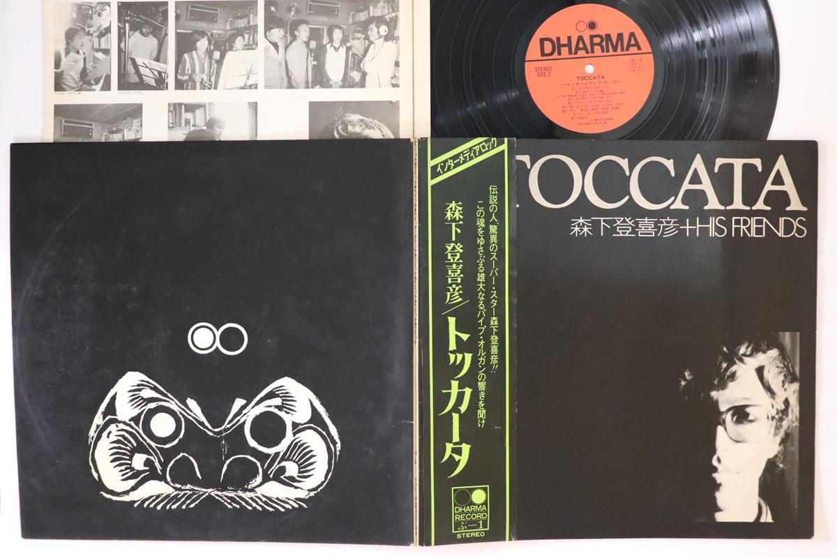 

LP Пластинка TOKIHIKO MORISHITA Токката PU1 DHARMA 1972 Япония Оби Японский Поп-Рок Б/У
